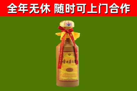 册亨县回收15年份茅台