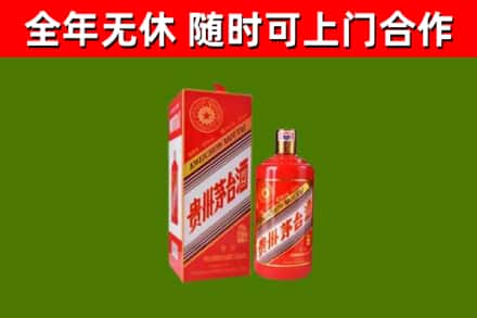 册亨县回收生肖茅台酒